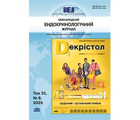 PDF друкованого примірника