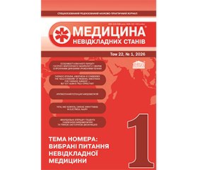 PDF друкованого примірника