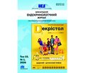PDF друкованого примірника