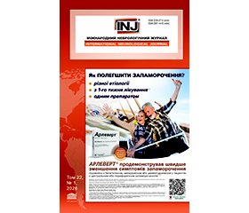 PDF друкованого примірника