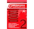 PDF друкованого примірника