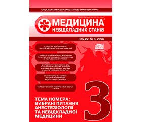 PDF друкованого примірника