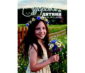 PDF друкованого примірника