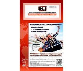 PDF друкованого примірника