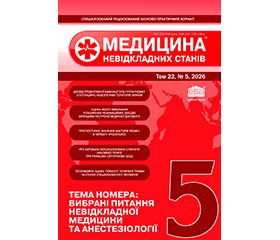 PDF друкованого примірника