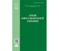 PDF друкованого примірника