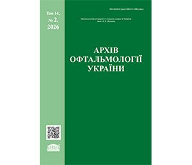 PDF друкованого примірника